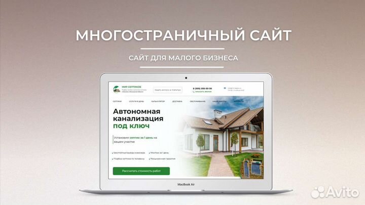 Создание поддержка сайтов