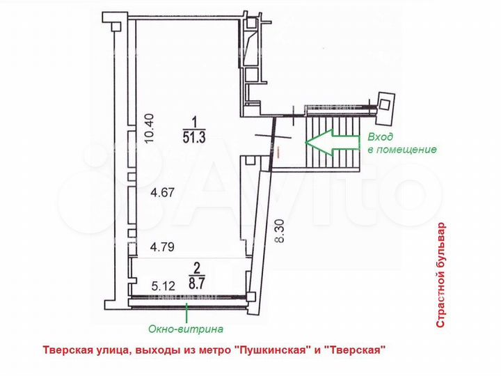 Продам торговое помещение, 60 м²
