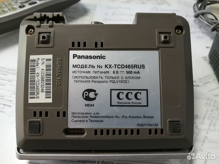 Радиотелефон неисправный Panasonic KX-TCD465RUS