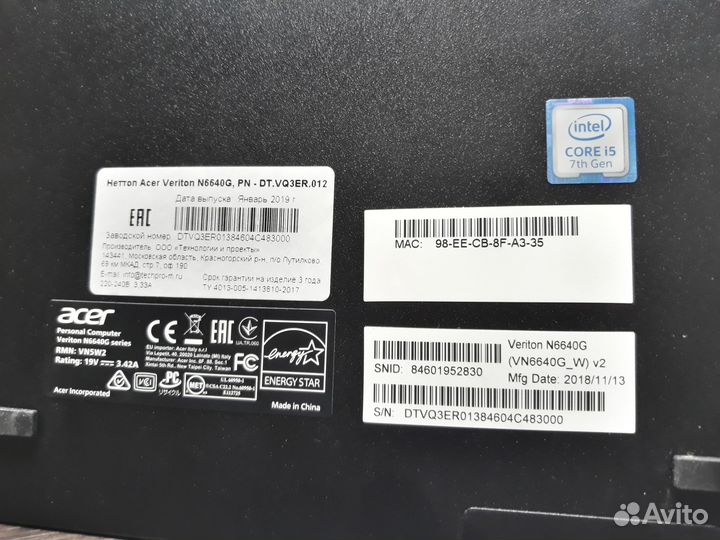 Неттоп Acer Veriton N6640G (i5 7500T,8Gb,SSD 128Gb