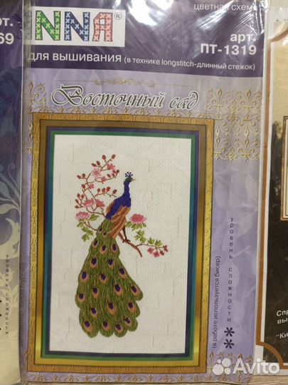 Наборы для вышивки крестом