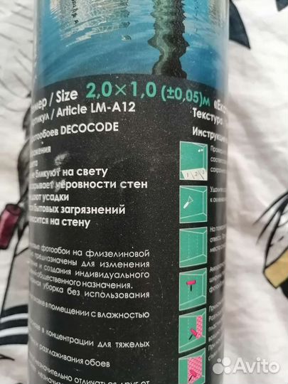 Фотообои. 2'1*1'0 новые