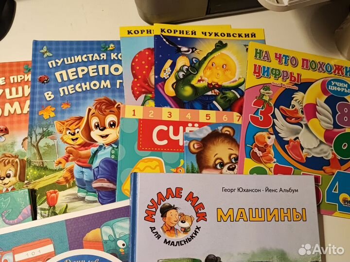 Детские книги пакетом