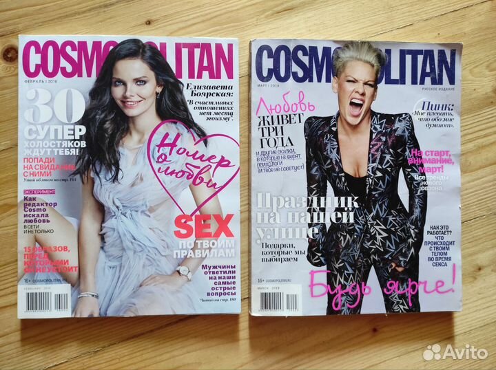 Журнал Добрые советы 1000 секретов и миллион совет