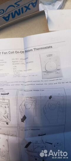 Комнатный термостат GR107D