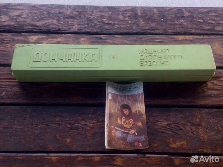 Машинка для ручного вязания