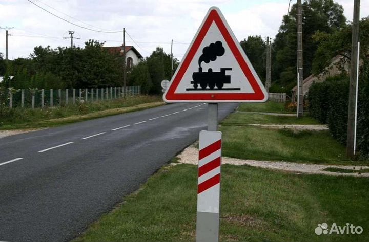 Дорожные знаки и др