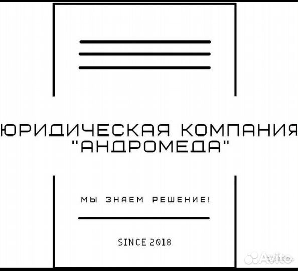 Оператор колл-центра