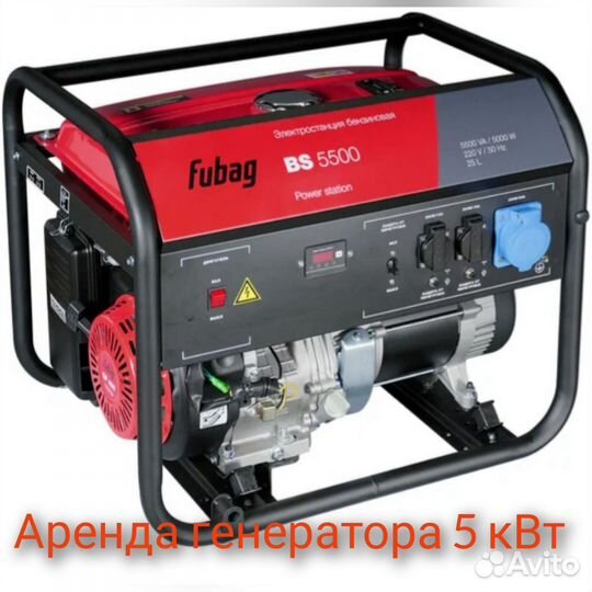 Аренда строительного инструмента