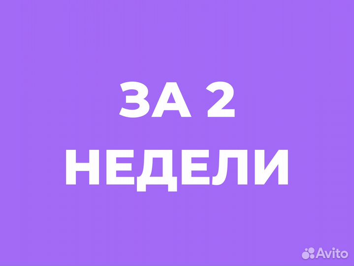 Риелтор по продаже квартир. Агент по недвижимости