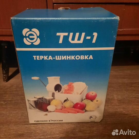 Терка для овощей