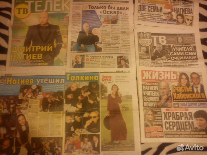 Дмитрий Нагиев