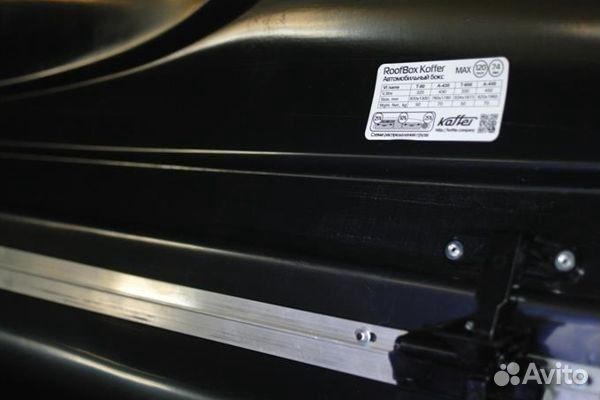 Бокс на крышу