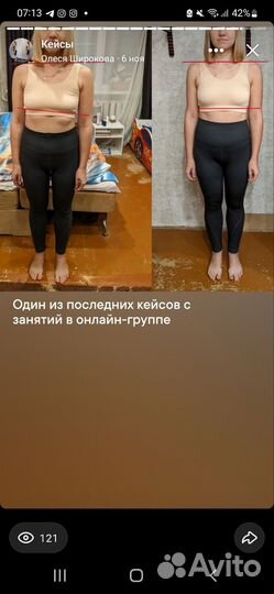 Фитнес тренер