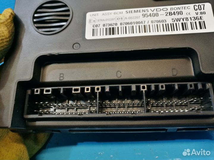 Блок комфорта Hyundai Santa Fe CM D4EB 2007