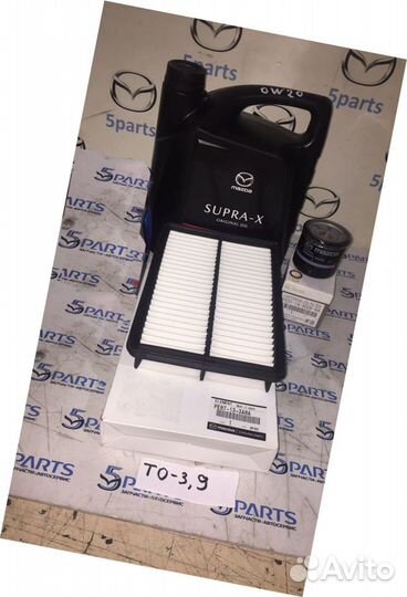 Комплект то - 3 оригинал (0W20) Mazda 6 (GJ;GL)