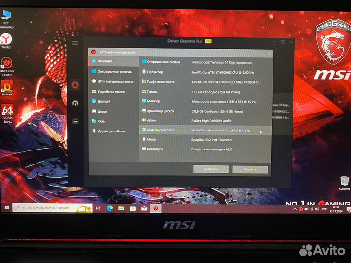 Игровой ноутбук MSI 15,6/i7/RAM16gb/GTX960M 2gb