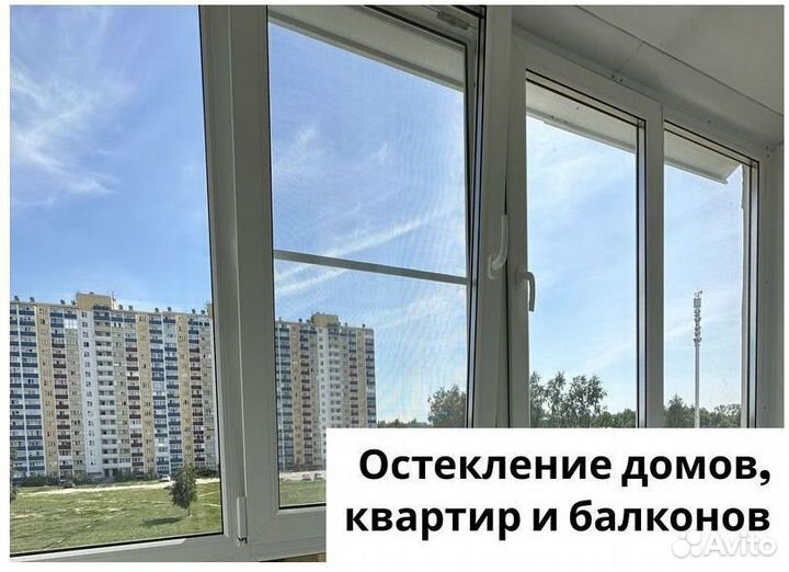 Окна в рассрочку