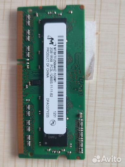 Оперативная память sdram ddr3 ноутбук 2 gb и 4gb