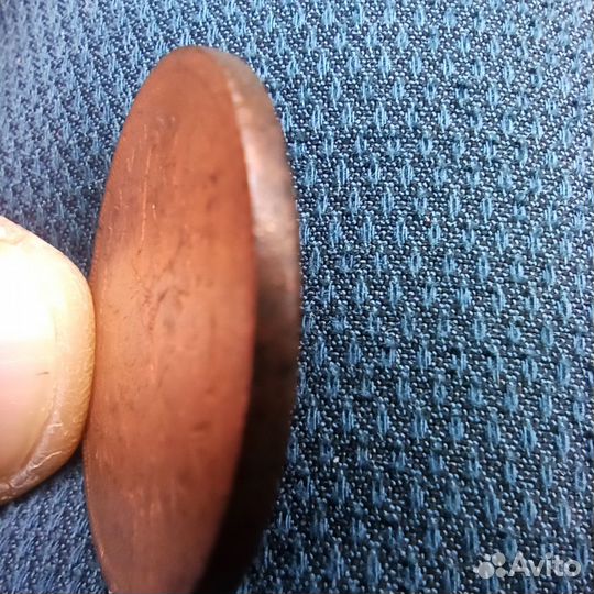 Две копейки 1864