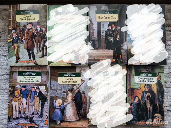 Книги Чарльз Диккенс