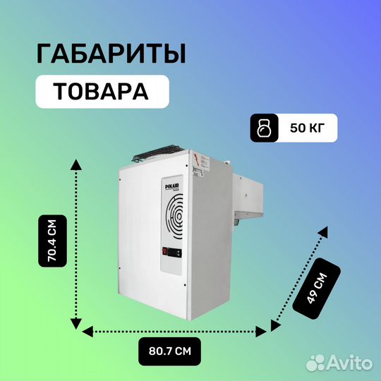 Моноблок MM-109S