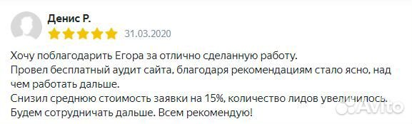 Настройка Яндекс Директа