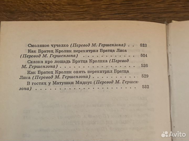 Книга новая (торг )