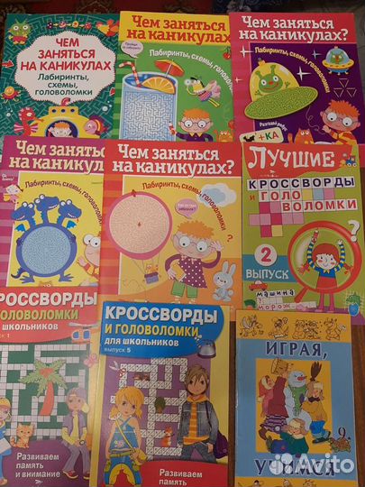 Журналы для детей, кроссворды