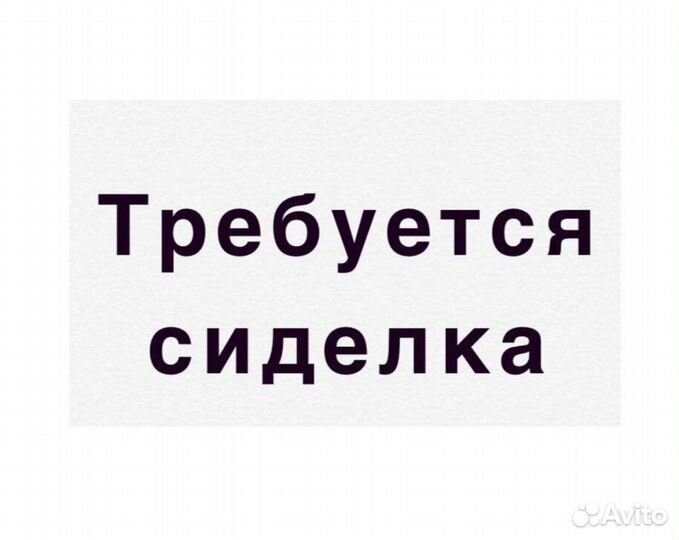 Сиделка с проживанием для пожилой женщины