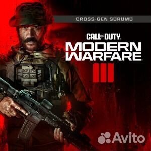 Call of Duty: Modern Warfare III ps5