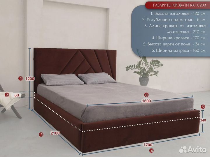 Кровать двухспальная с матрасом, все как в описании