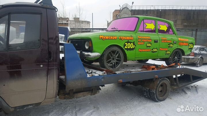 Эвакуатор. Иглино М5