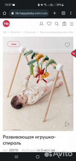 Развивающая спираль