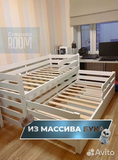 Детская Кровать из бука для двоих