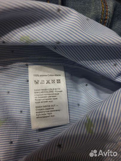 Рубашка для мальчика