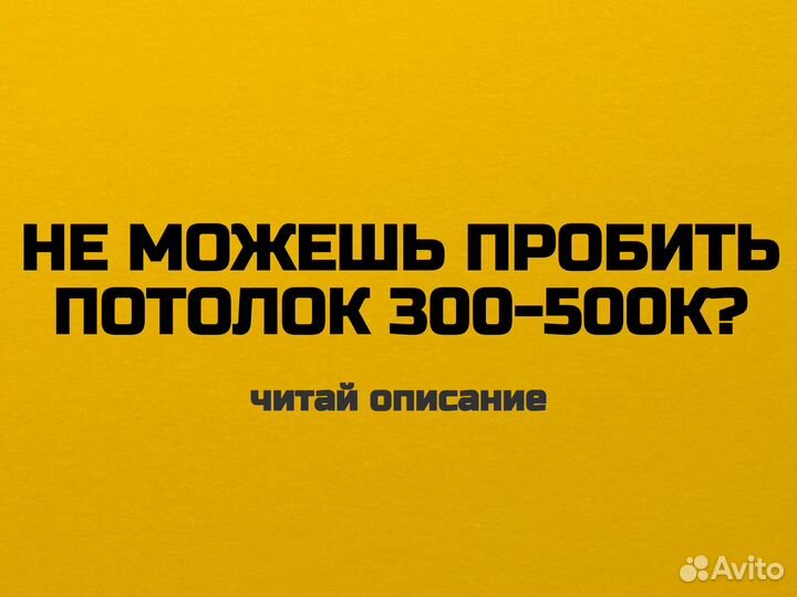 Увеличиваю читсую прибыль среднево, малого бизнеса