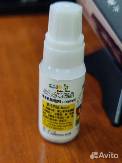 Кубик Рубика QiYi MoFangGe Sail, + смазка Maru, +