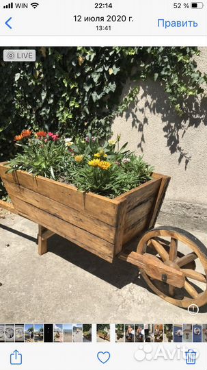 Колеса ретро