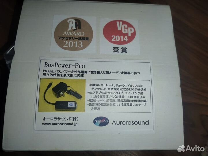 Aurora sound BusPower-Pro чистое питание шины USB