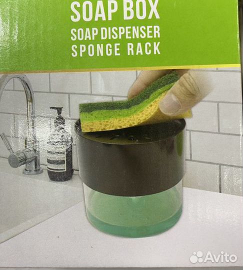 Дозатор для моющих средств