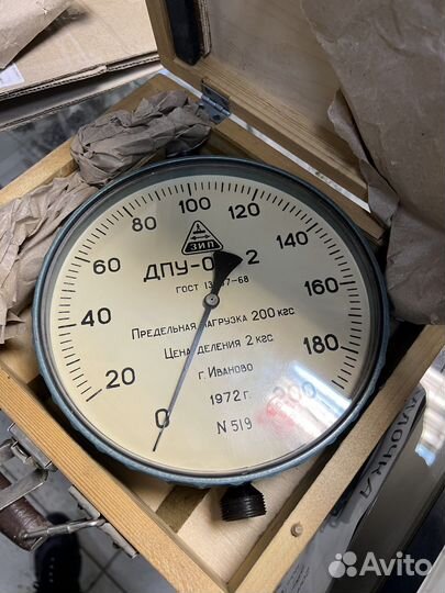Динамометр дпу 10;20;100;200;500 кг
