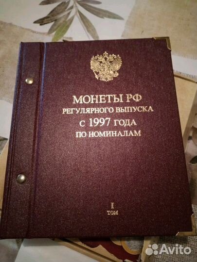 Альбом для монет с 1997