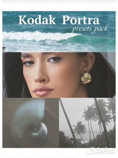 Все пресеты Алина Галиуллина