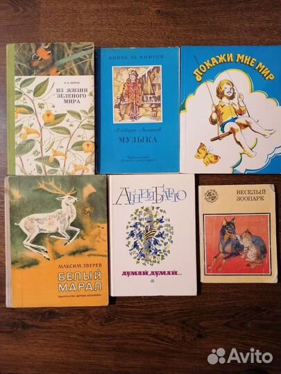 Детская литература