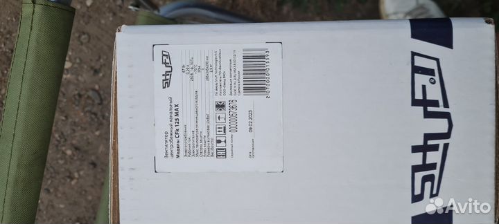 Вентилятор канальный центробежный Shuft CFk 125 MA