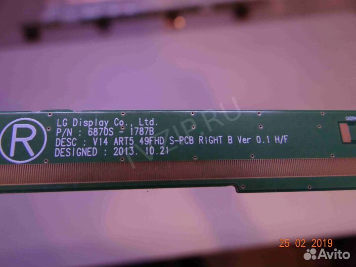 6870S-1786B 6870S-1787B