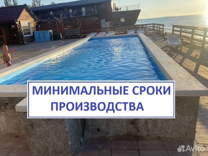 Бассейн с лестницей 4м*3м*1,5м