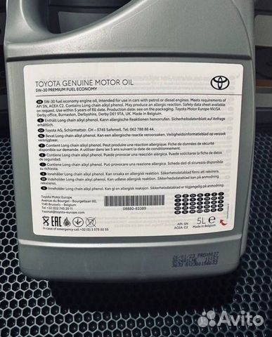 Моторное масло Toyota 5w30 5л объявление продам