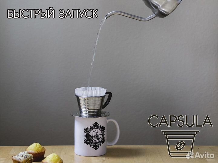 Capsula: Бизнес для предпринимателей